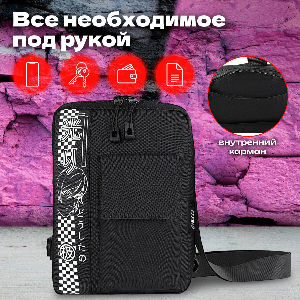 Сумка HEIKKI кросс-боди - фото 2