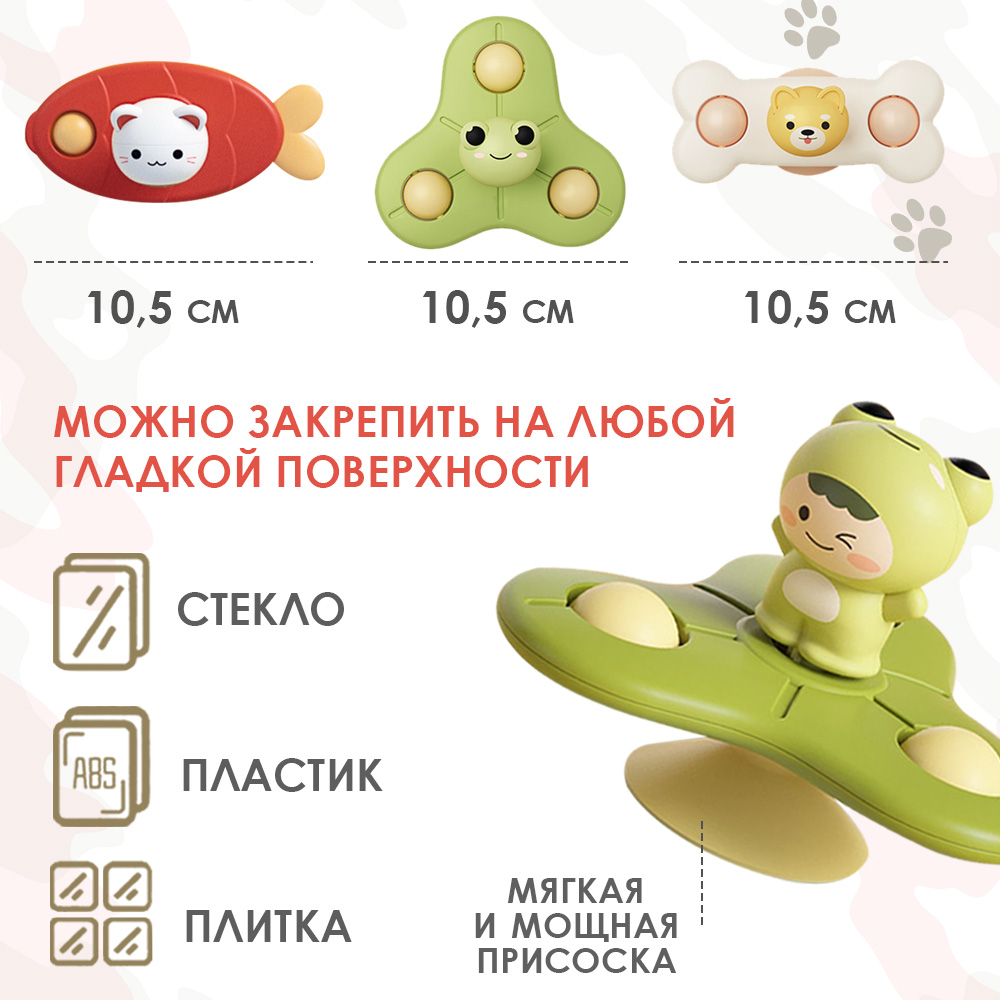Игрушка TIPTOPOLIS Животные - фото 6