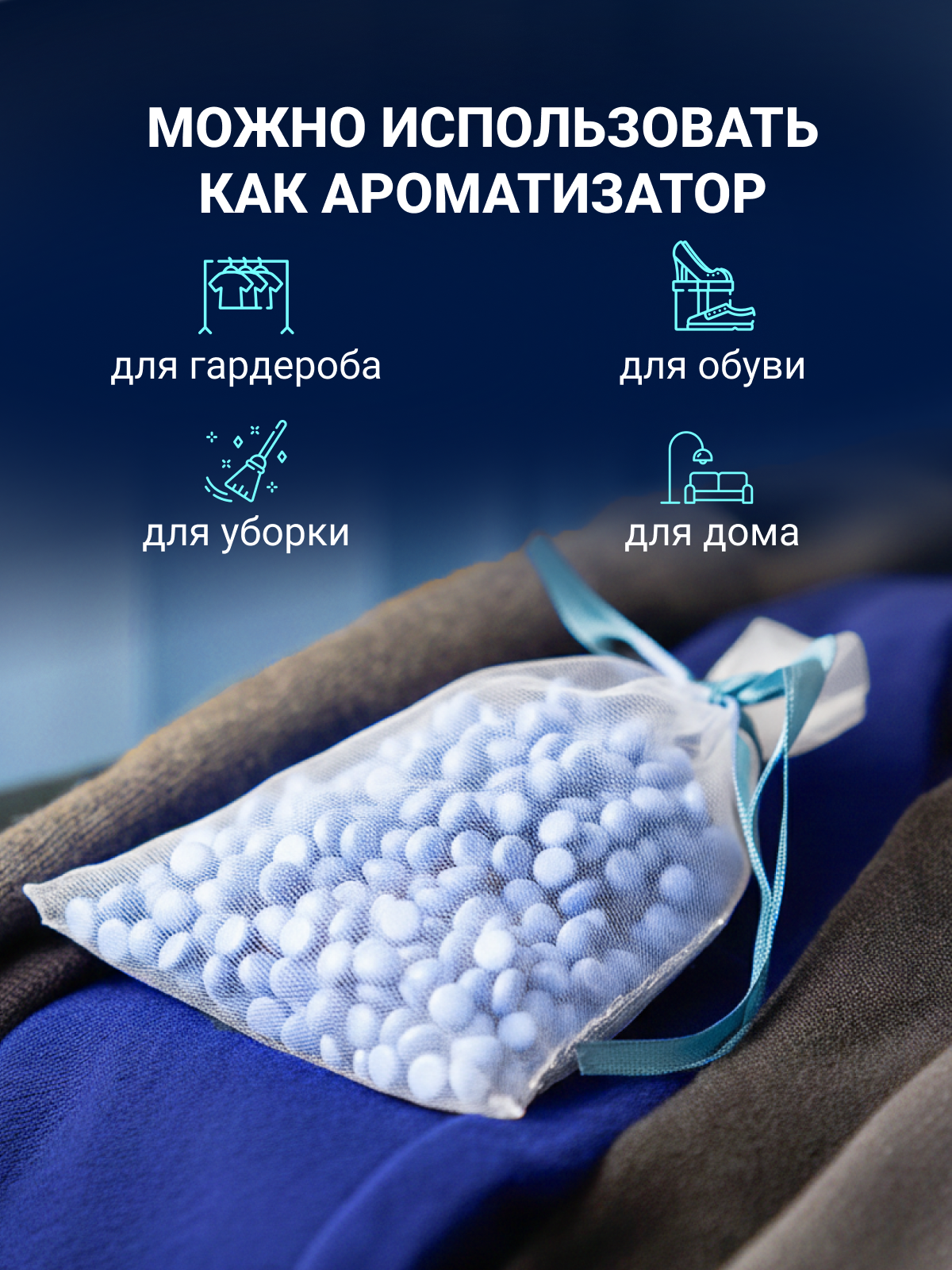 Кондиционер AROMA DROP 0.2 кг 1 шт. 1 упак. - фото 9