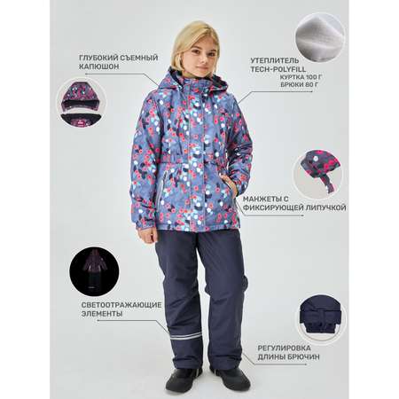 Куртка и брюки Premont