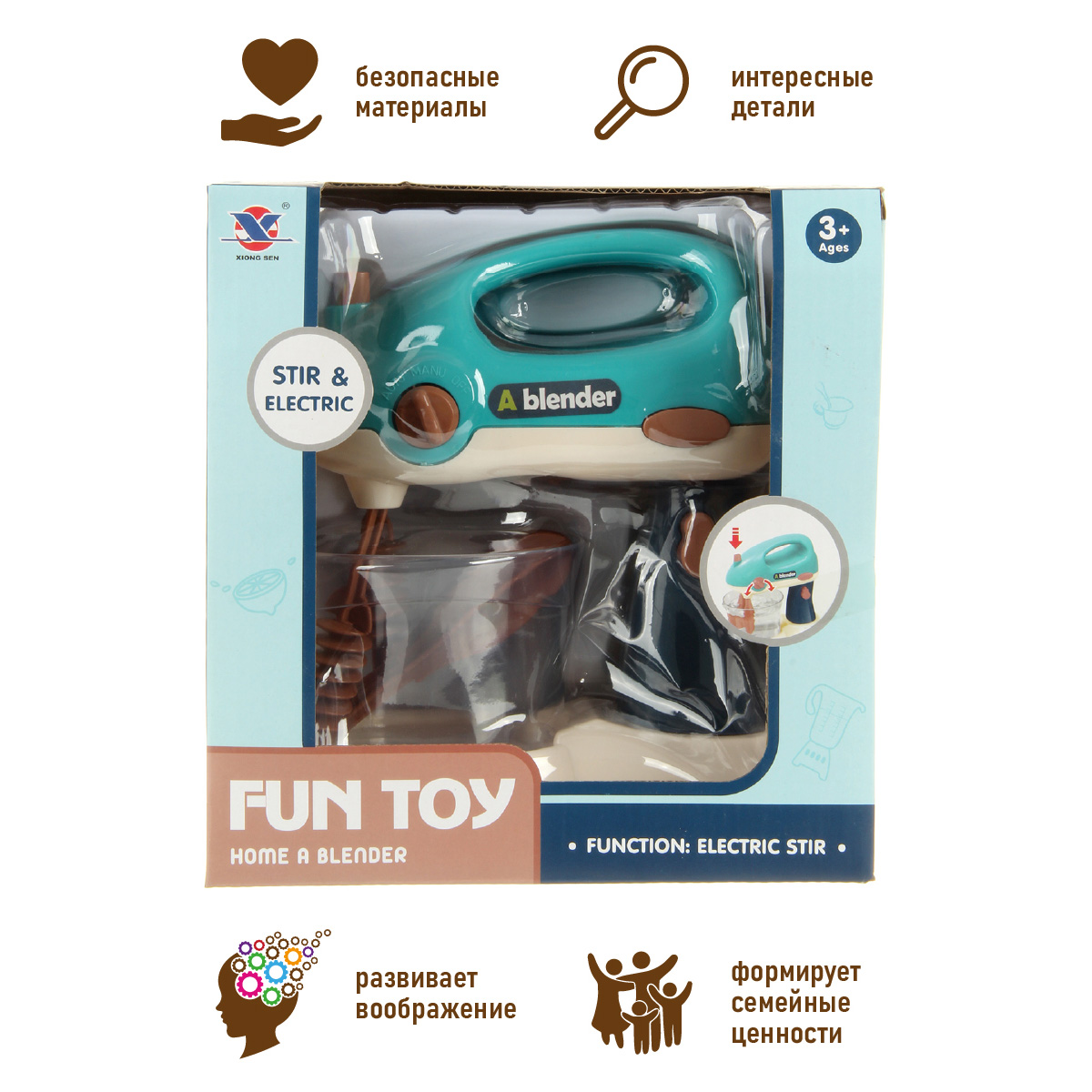 Игрушка Veld Co миксер - фото 5
