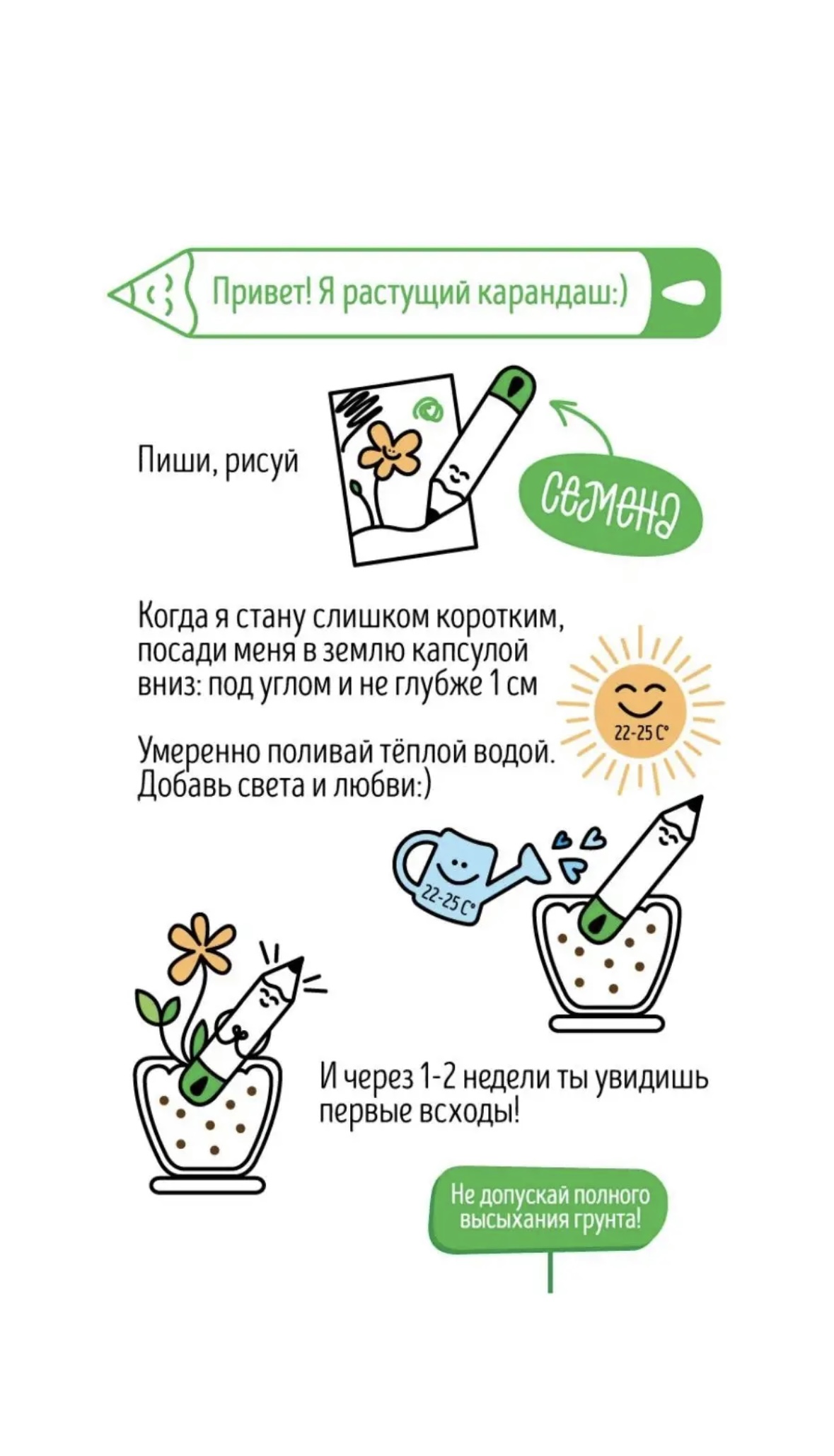 Набор для выращивания magicme - фото 2