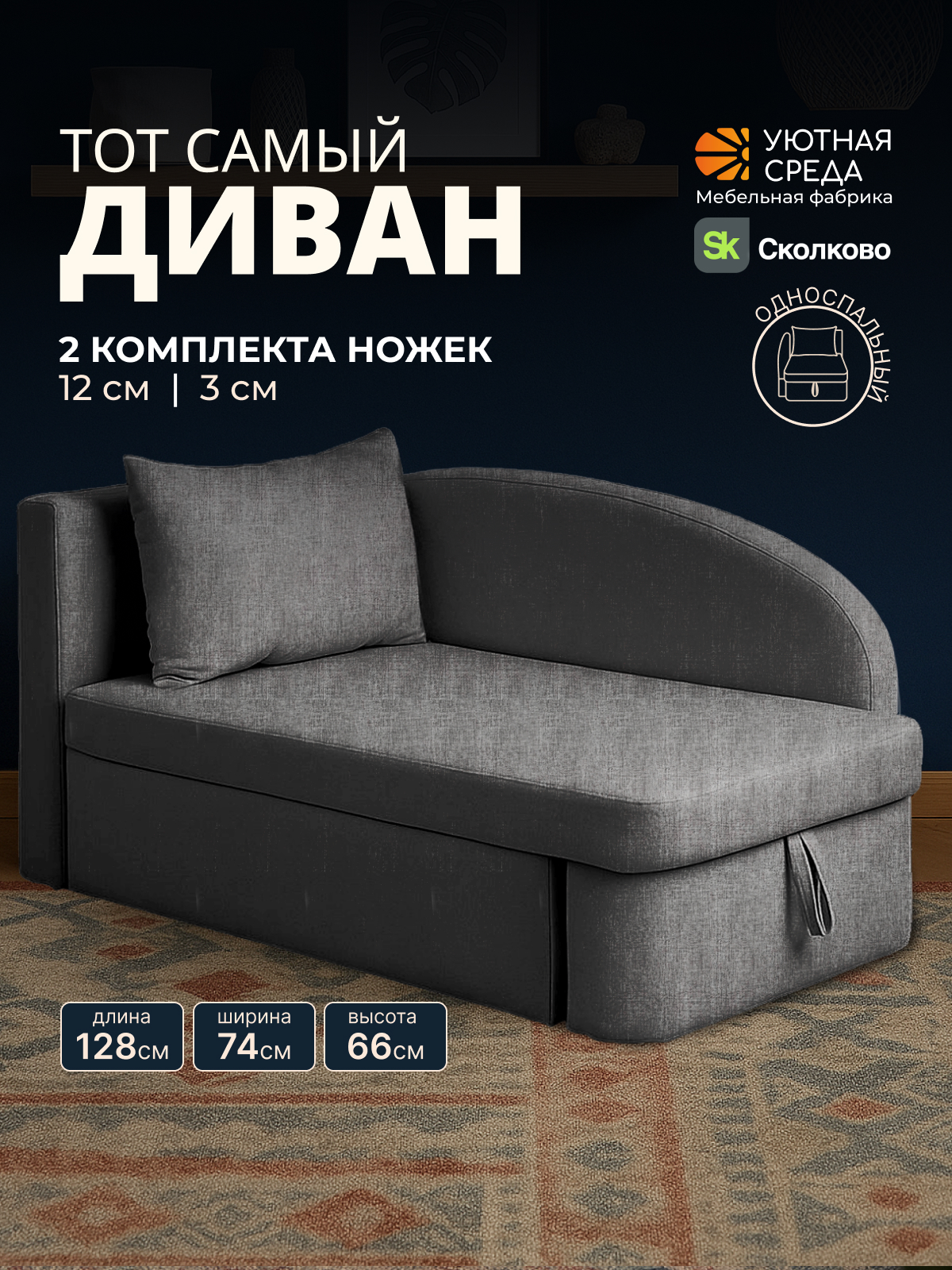 Изображение товара Диван Уютная среда угловой раскладной с ящиком и мягкой тканью серый Изображение товара Диван Уютная среда угловой раскладной с ящиком и мягкой тканью серый
