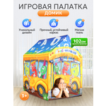 Палатка Рыжий кот Автобус АВС