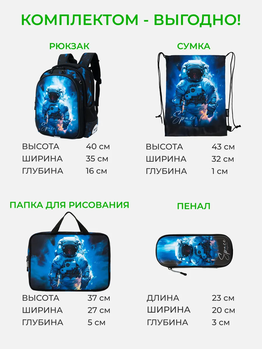 Рюкзак Impreza А176 - фото 10