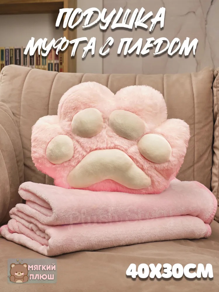 Игрушка мягкая CASTLELADY 30 см - фото 12