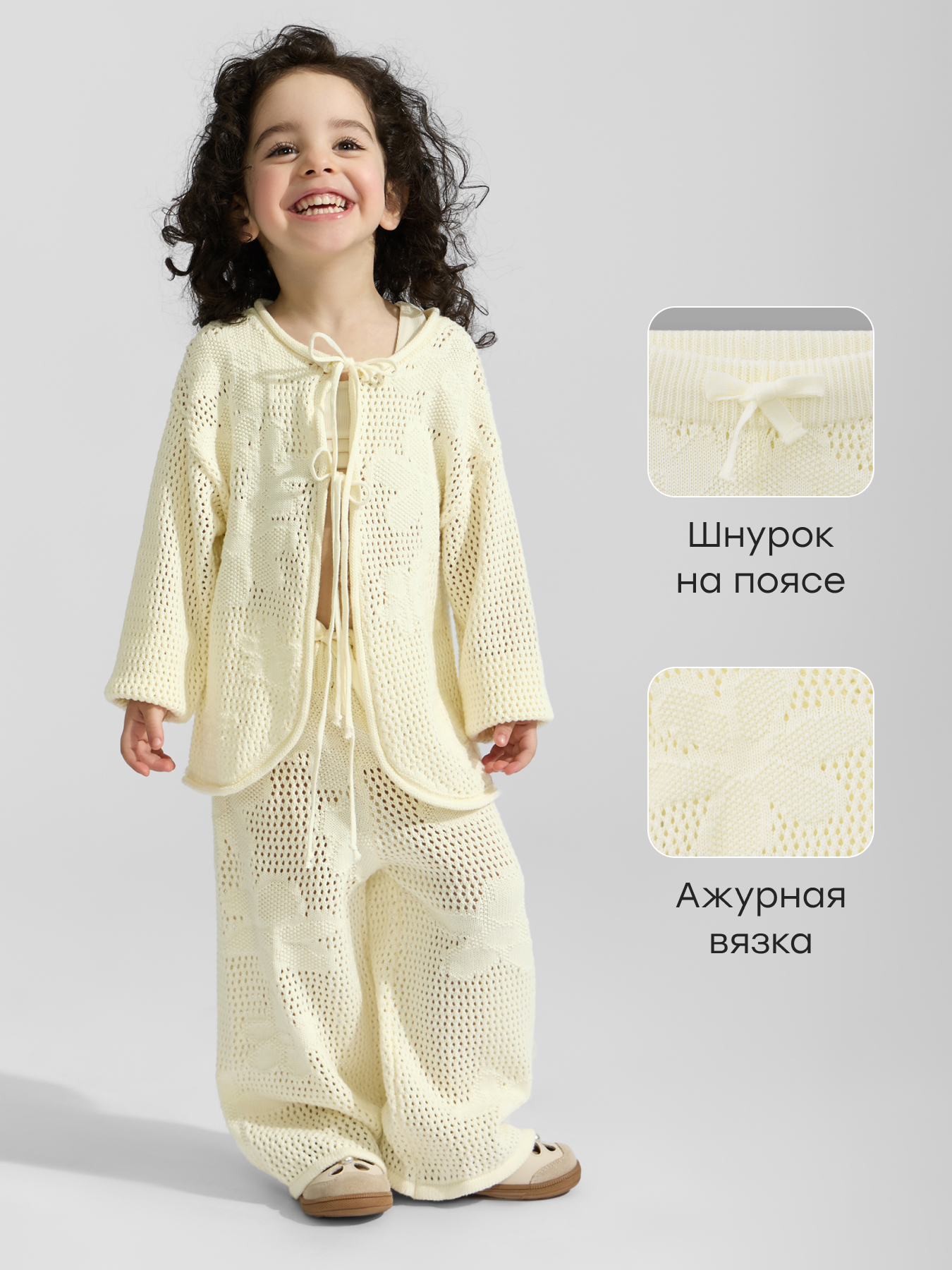 Брюки Happy Baby 88600-1_milky-creamy - фото 2