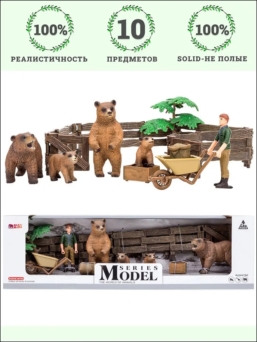 Изображение товара Игровой набор фигурок фермы Masai Mara 10 предметов для детей и обучения