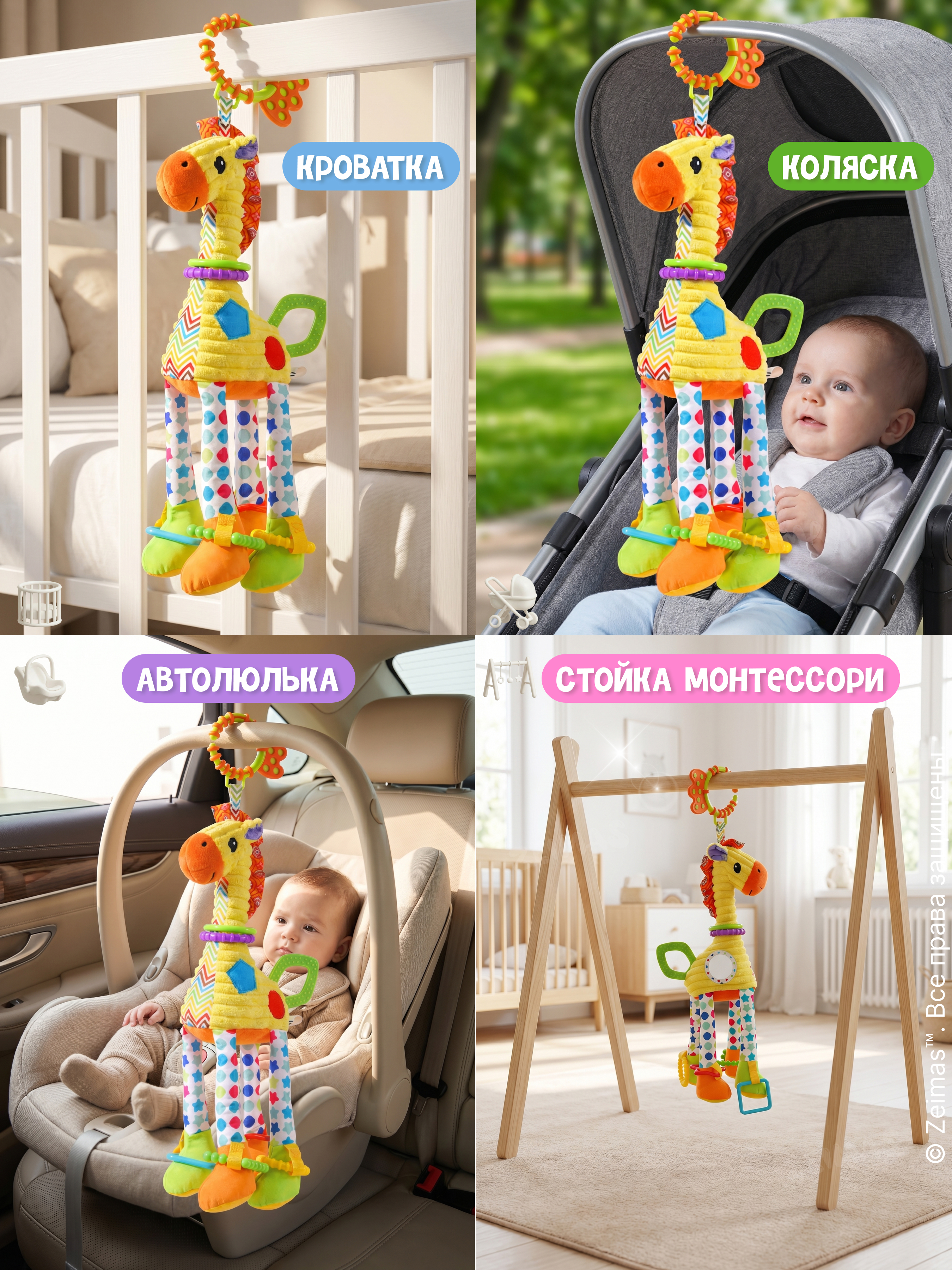 Игрушка Zeimas подвеска Игрушка-подвеска Жираф - фото 5