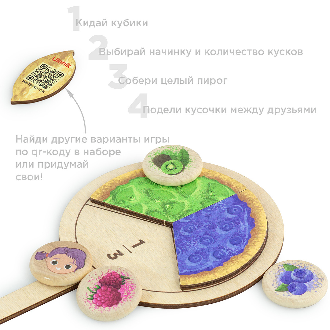 Настольная игра Ulanik - фото 6