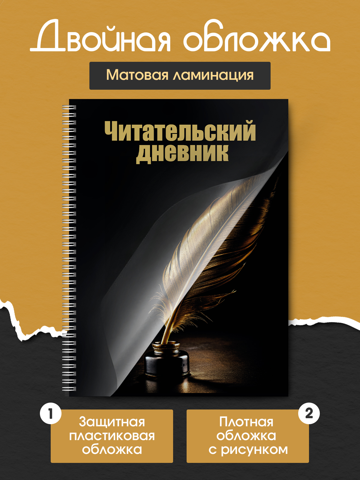 Читательский дневник AXLER для школьников и взрослых с магнитной закладкой и наклейками А5 60 л - фото 3