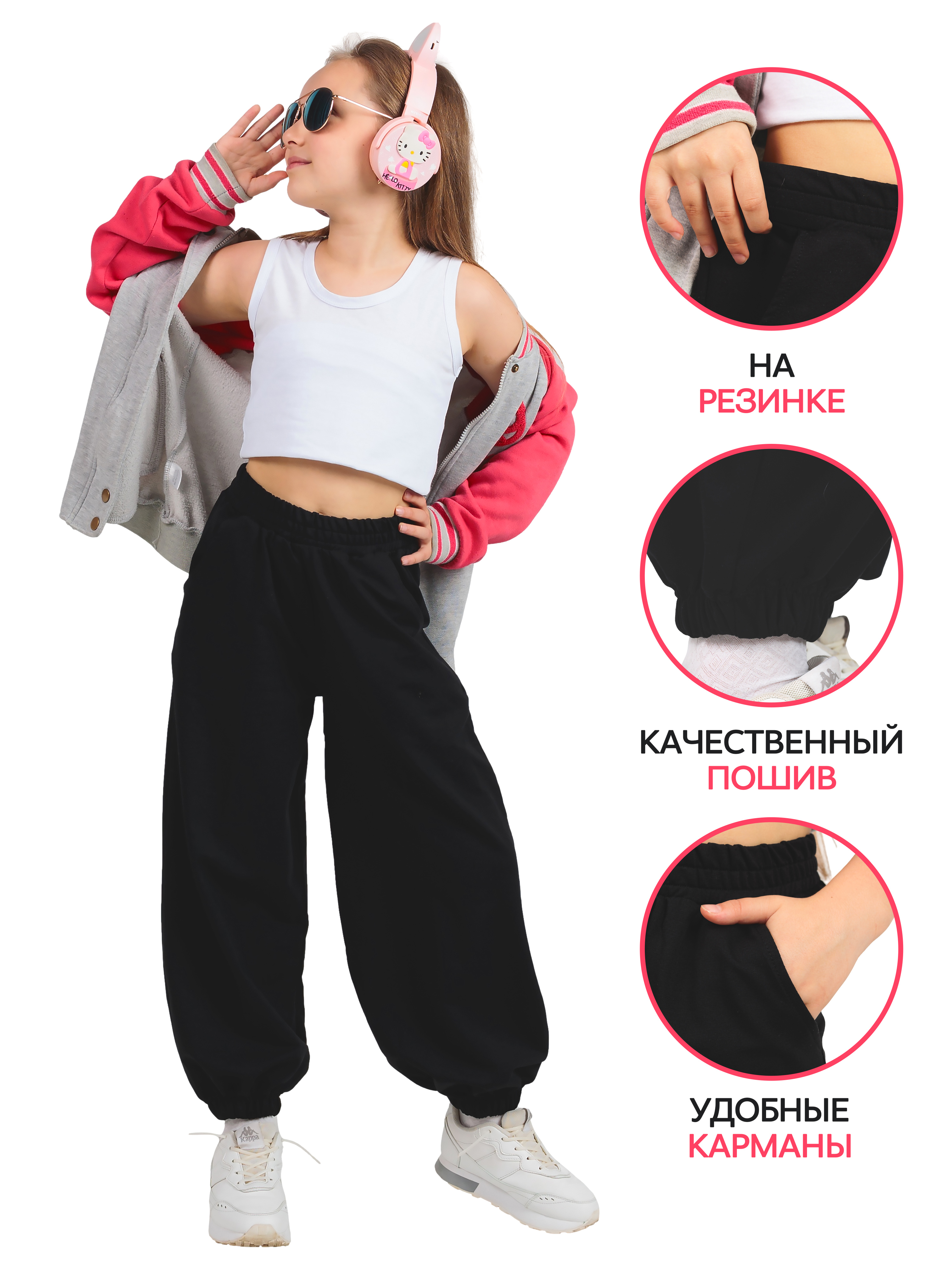 Брюки ДО-Детская Одежда 6305ФП/черный - фото 4