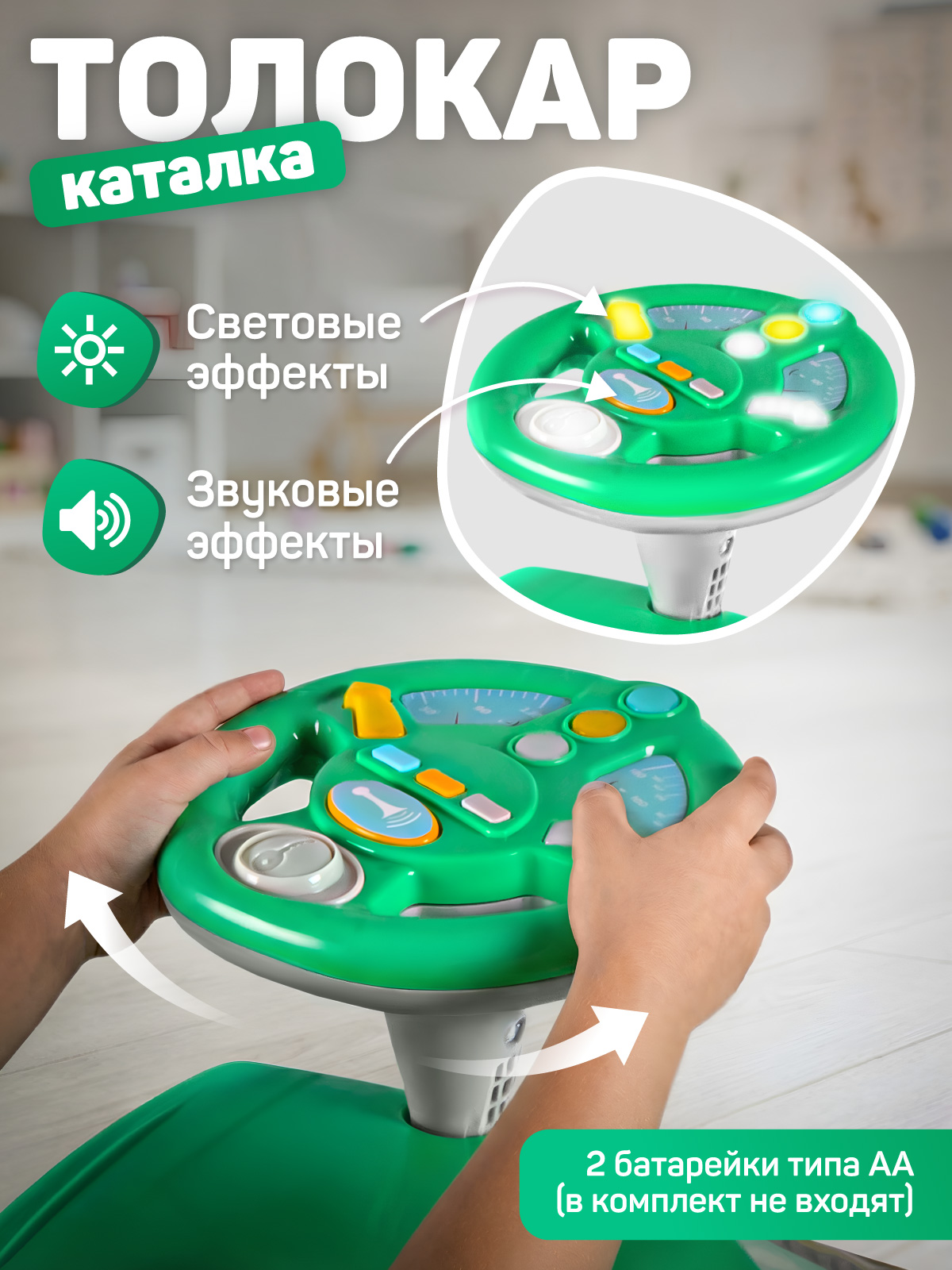 Пушкар Компания Друзей Зелёный с жирафом - фото 3