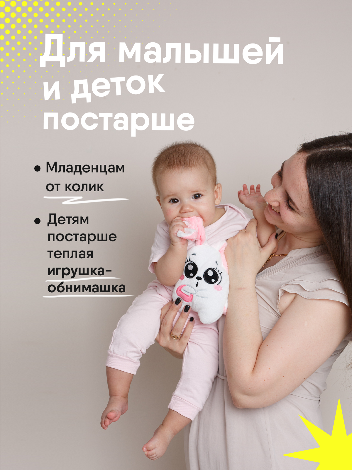 Игрушка-грелка Мякиши с вишневыми косточками Зайка - фото 7