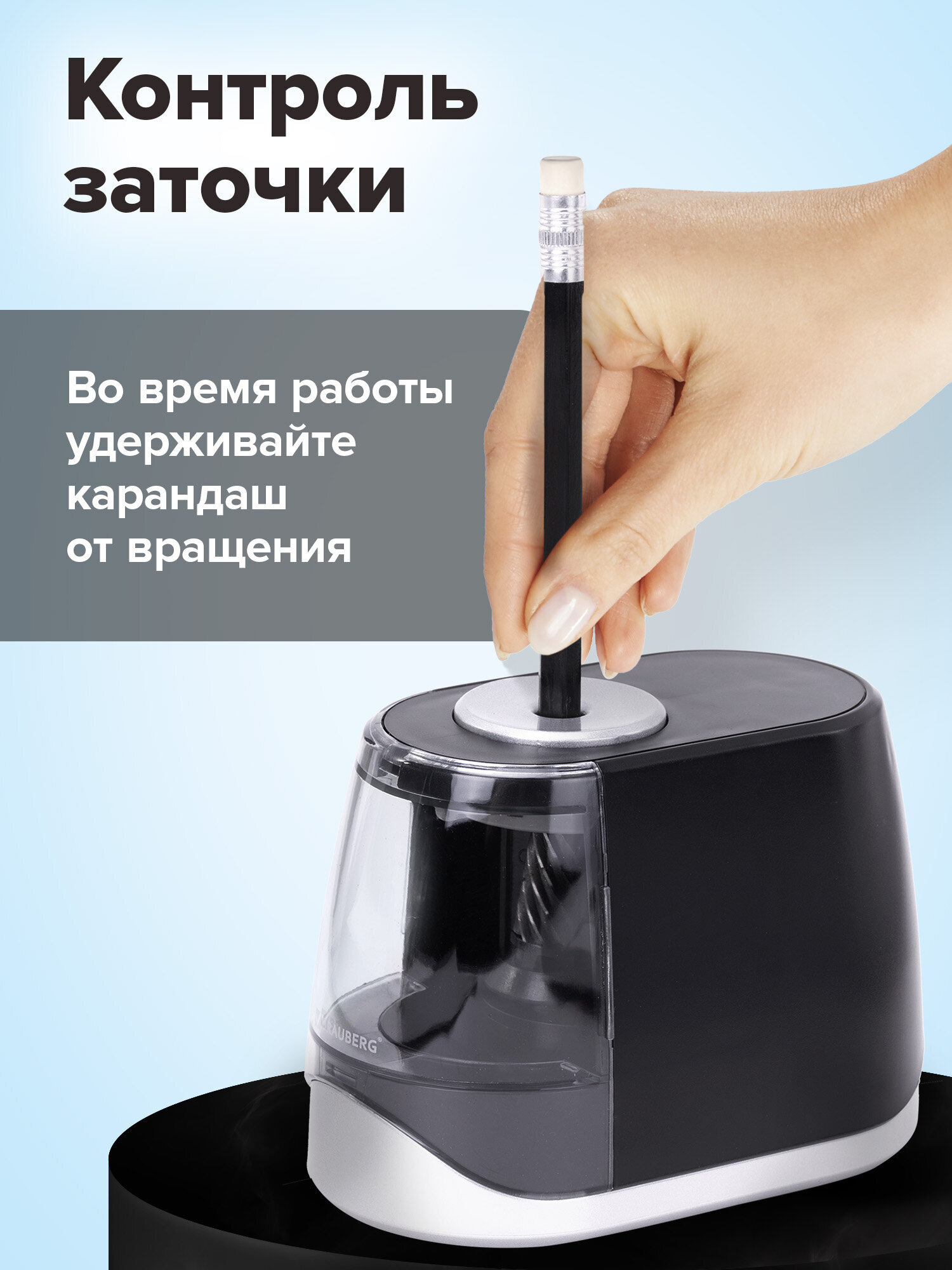 Точилка Brauberg - фото 5