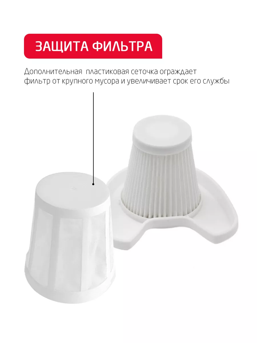 Вертикальный пылесос ARNICA TRIA Pro черно-красный - фото 6
