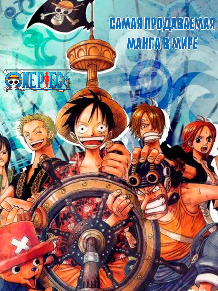Фигурка Yume Ван Пис Большой куш 3в1 бочка - фото 7