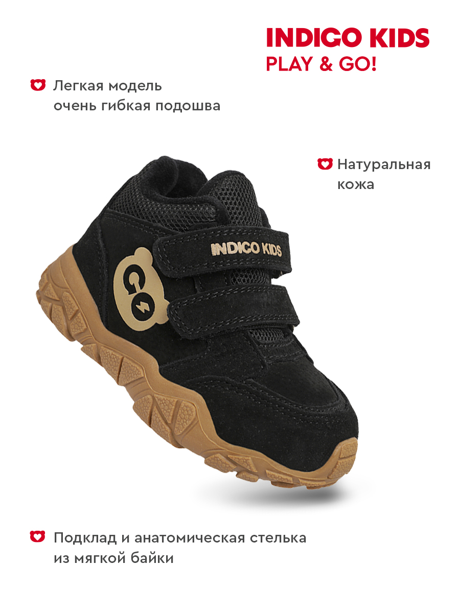 Ботинки Indigo kids 97-050B2 - фото 3
