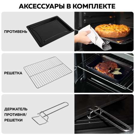 Мини-печь GFGRIL многофункциональная 800 Вт конвекция