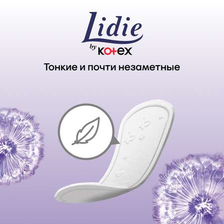 Прокладки ежедневные KOTEX Normal 50шт