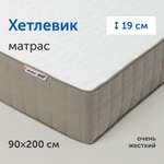 Матрас IKEA Хетлевик 200х90