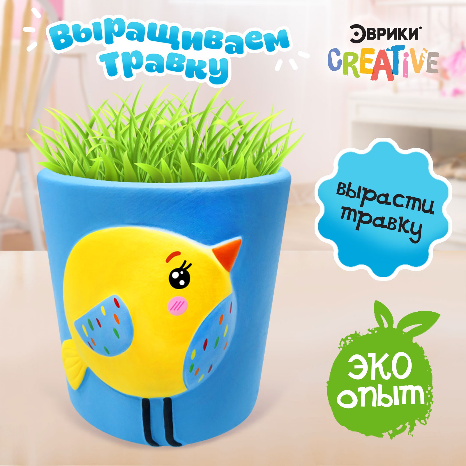 Набор для опытов Эврики - фото 1