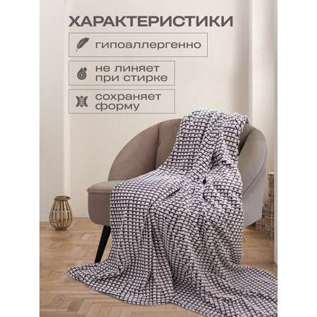Покрывало Happy Family Каре 200х220 бордовый