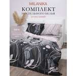 Комплект постельного белья MILANIKA Япония двуспальный 4 предм.