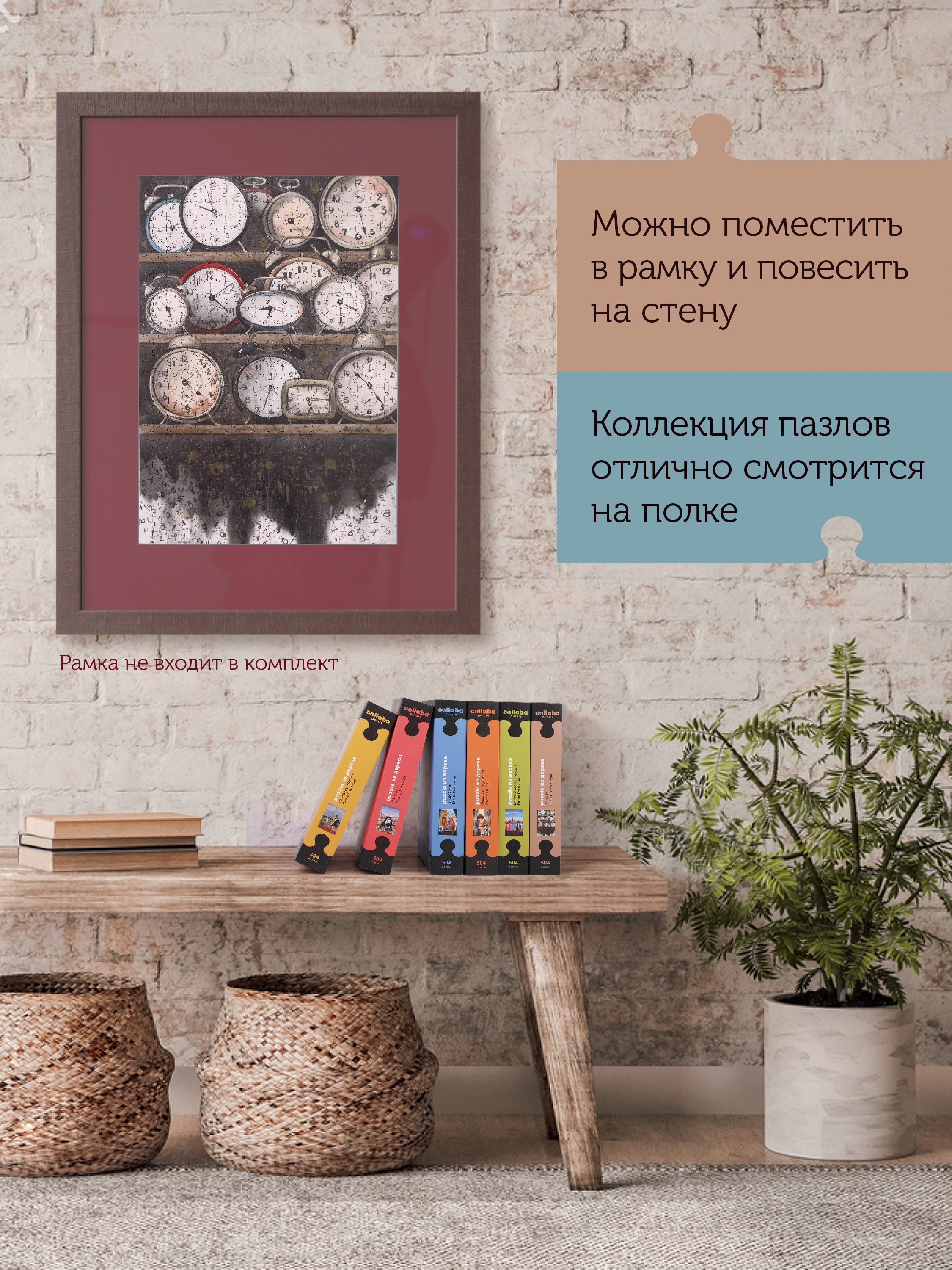 Пазл Collaba puzzle деревянный - фото 5