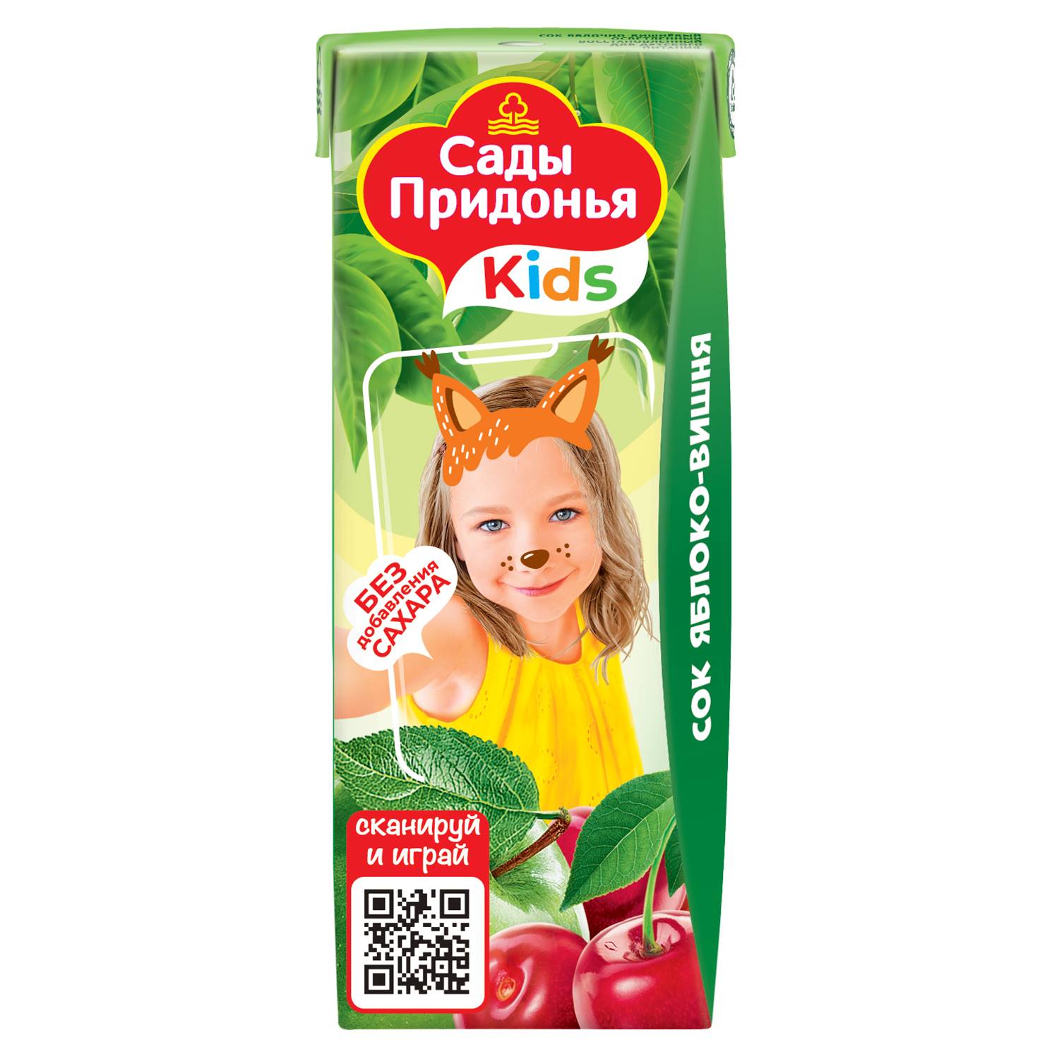 Сок Сады Придонья яблоко-вишня 0.2л с 5месяцев - фото 1