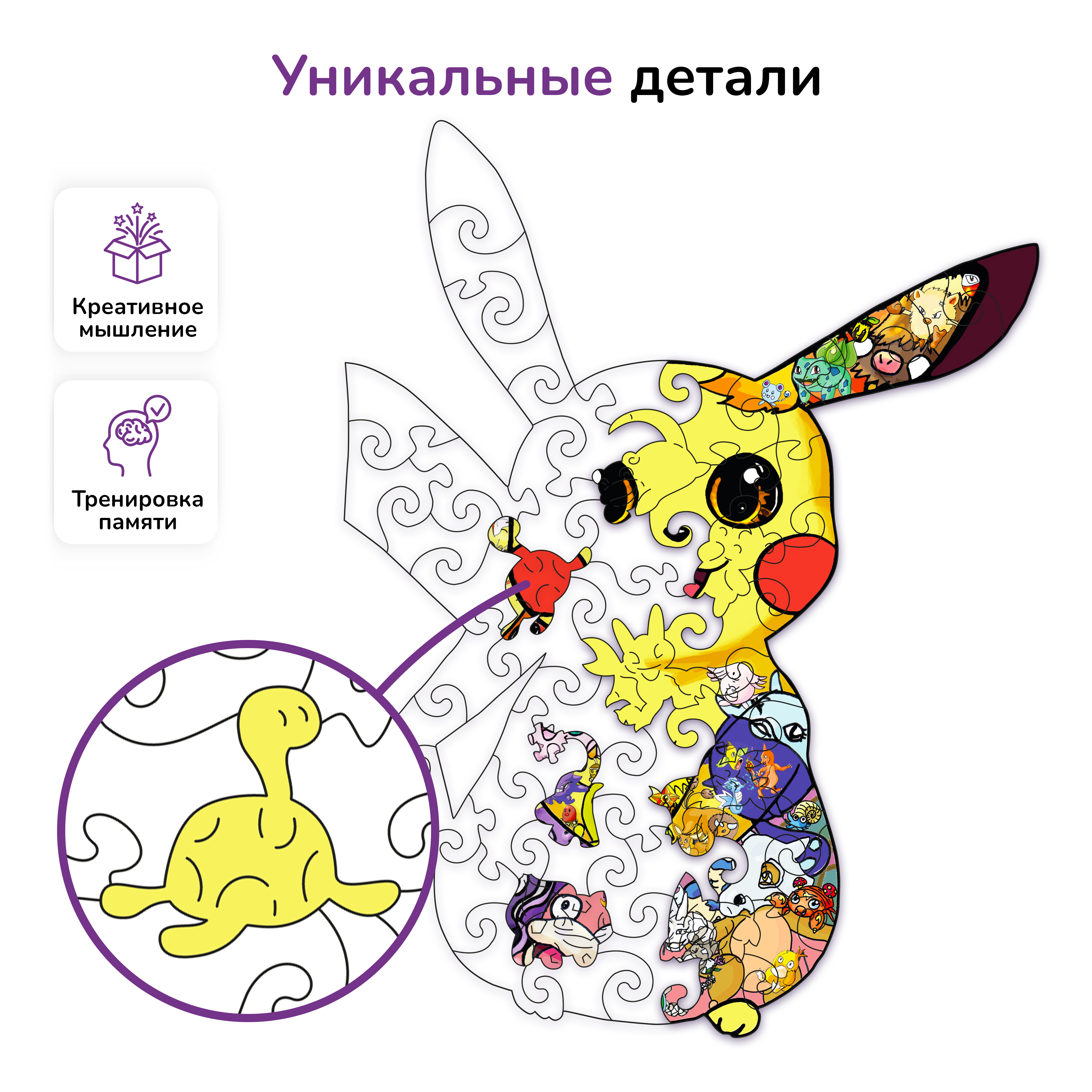 Пазл Active Puzzles деревянный - фото 2