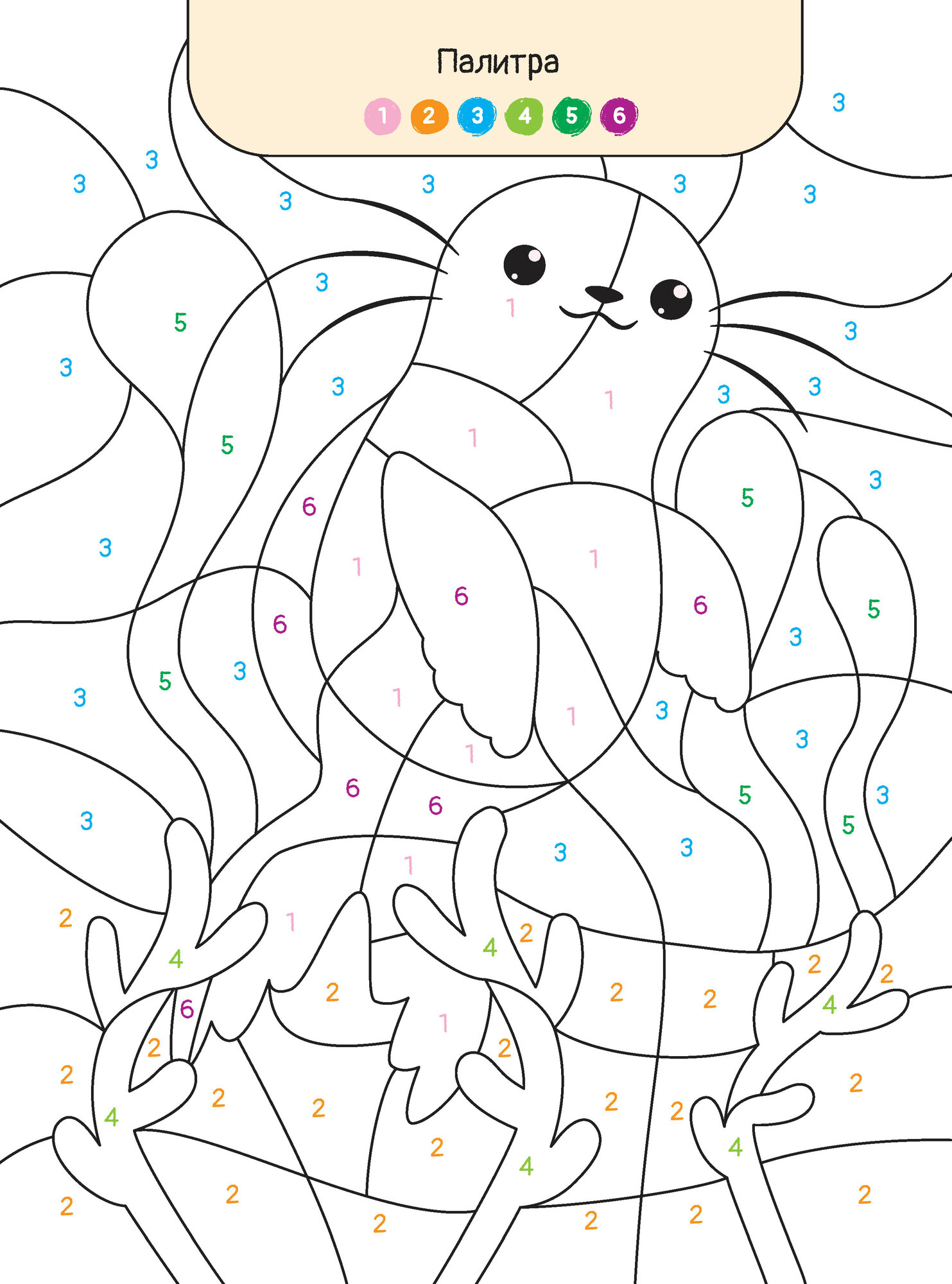 Раскраска по номерам Харвест для детей Подводный мир - фото 9