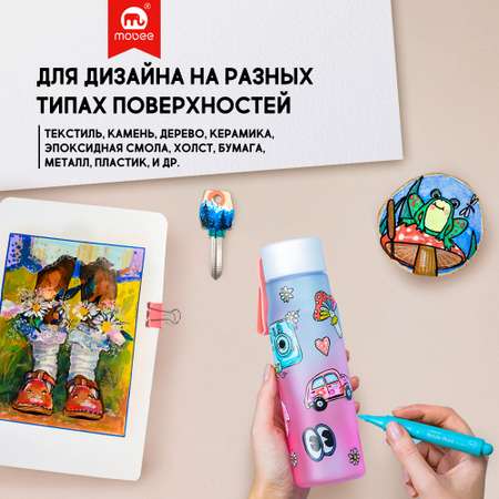 Маркеры MOBEE 24 цв.