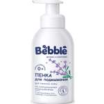 Пена Bebble 500 мл