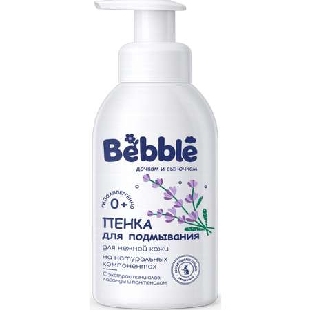 Пена Bebble 500 мл