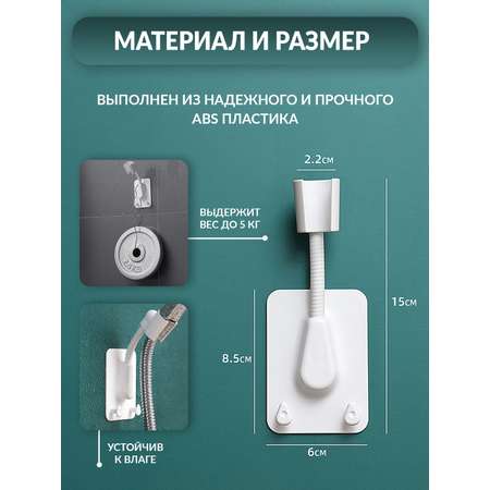 Держатель Mellingward