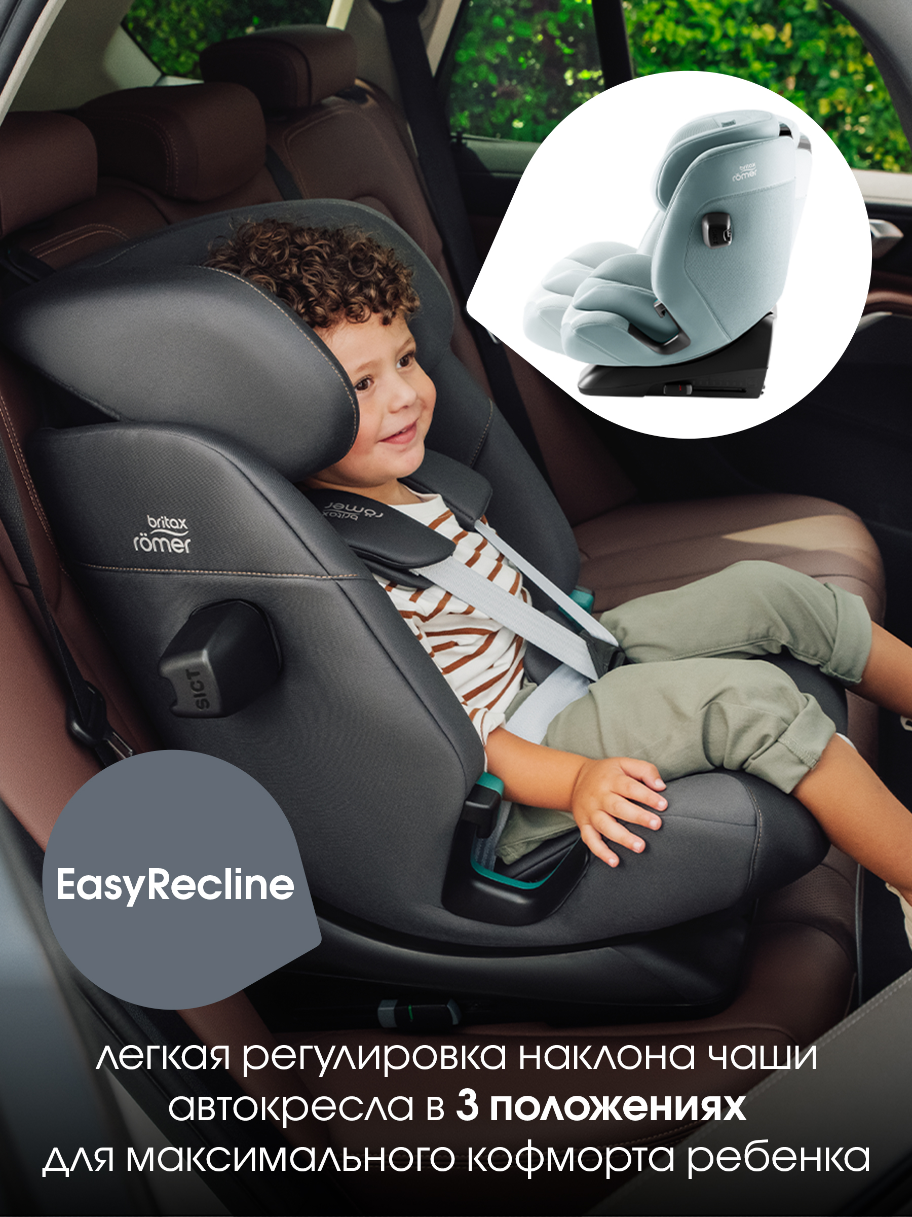 Автокресло Britax Roemer Advansafix Pro Style Isofix 1/2/3 (9-36 кг) бирюзовый - фото 5