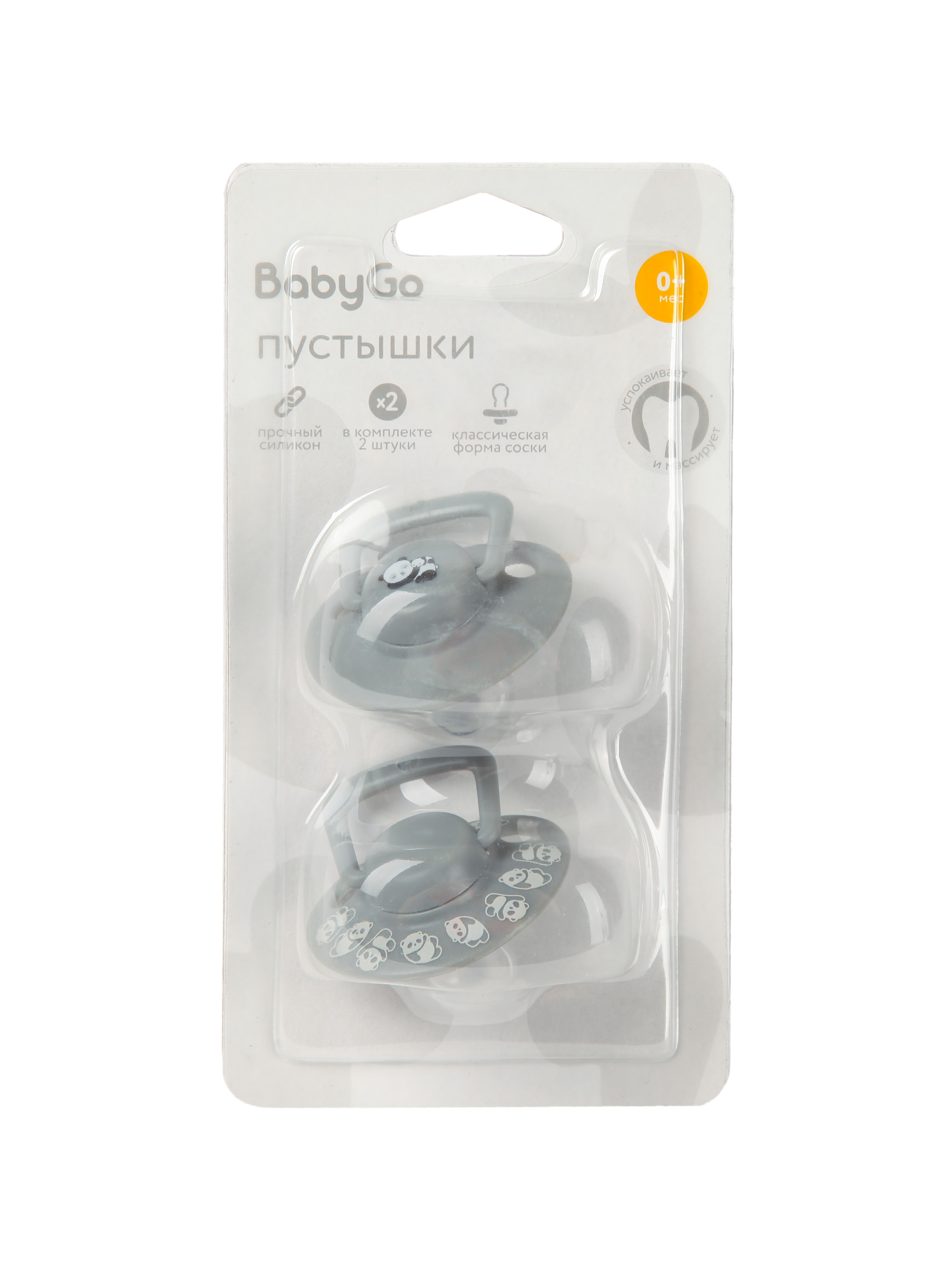 Пустышка BabyGo силикон классическая от 0 мес. 2 шт. - фото 6