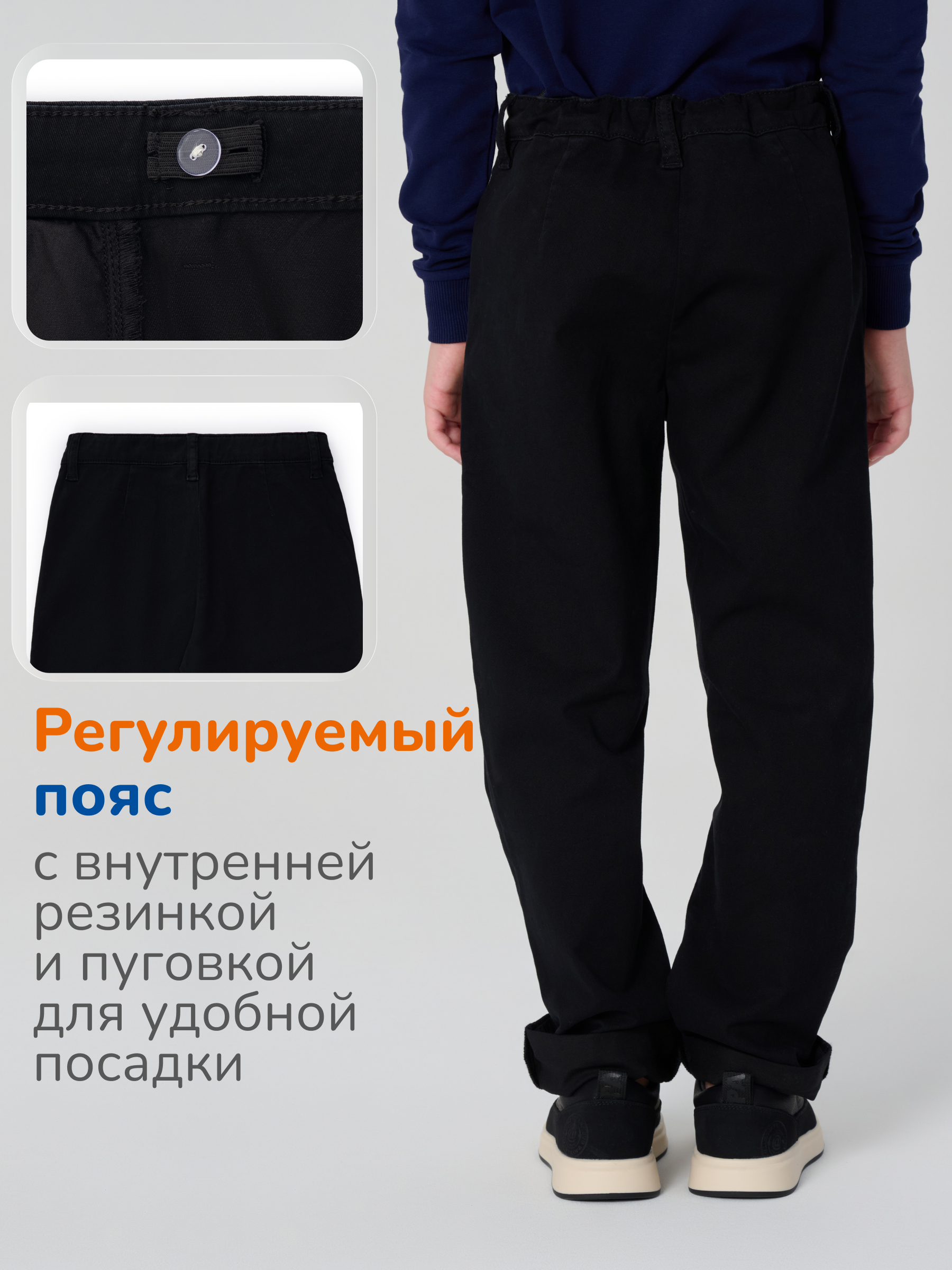 Брюки Antilopa ABTS-2537 black - фото 14