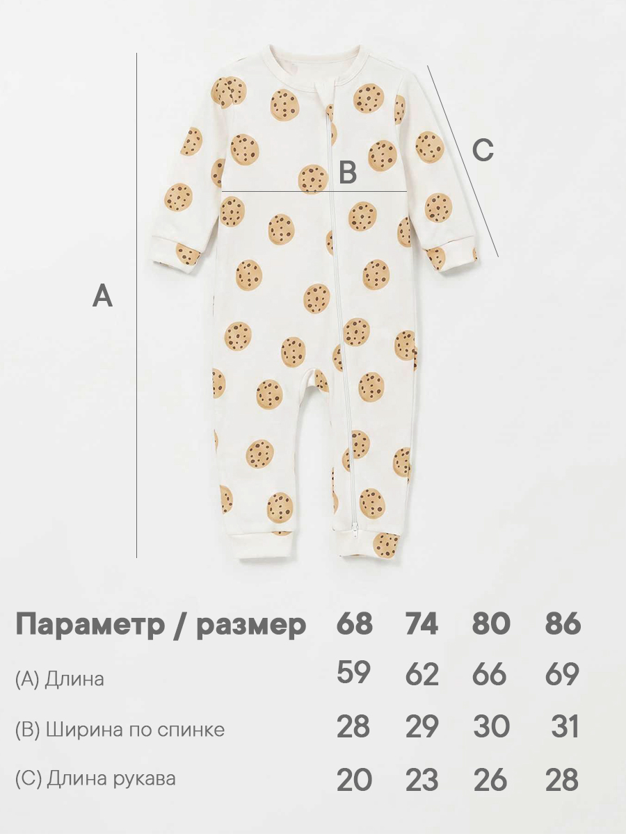 Комбинезон Milimbi 0104/ПЕЧ - фото 6
