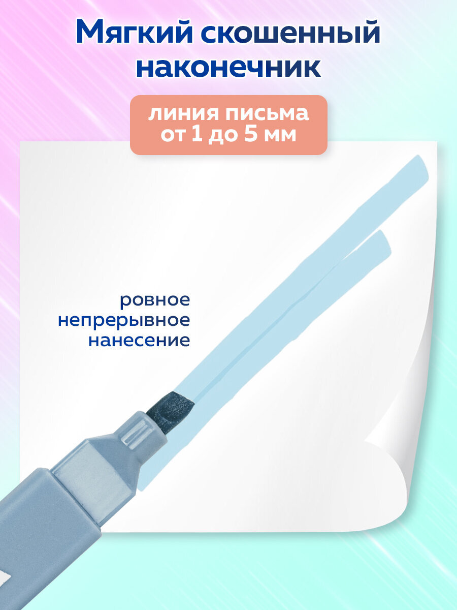 Текстовыделители Brauberg 6 шт. - фото 3