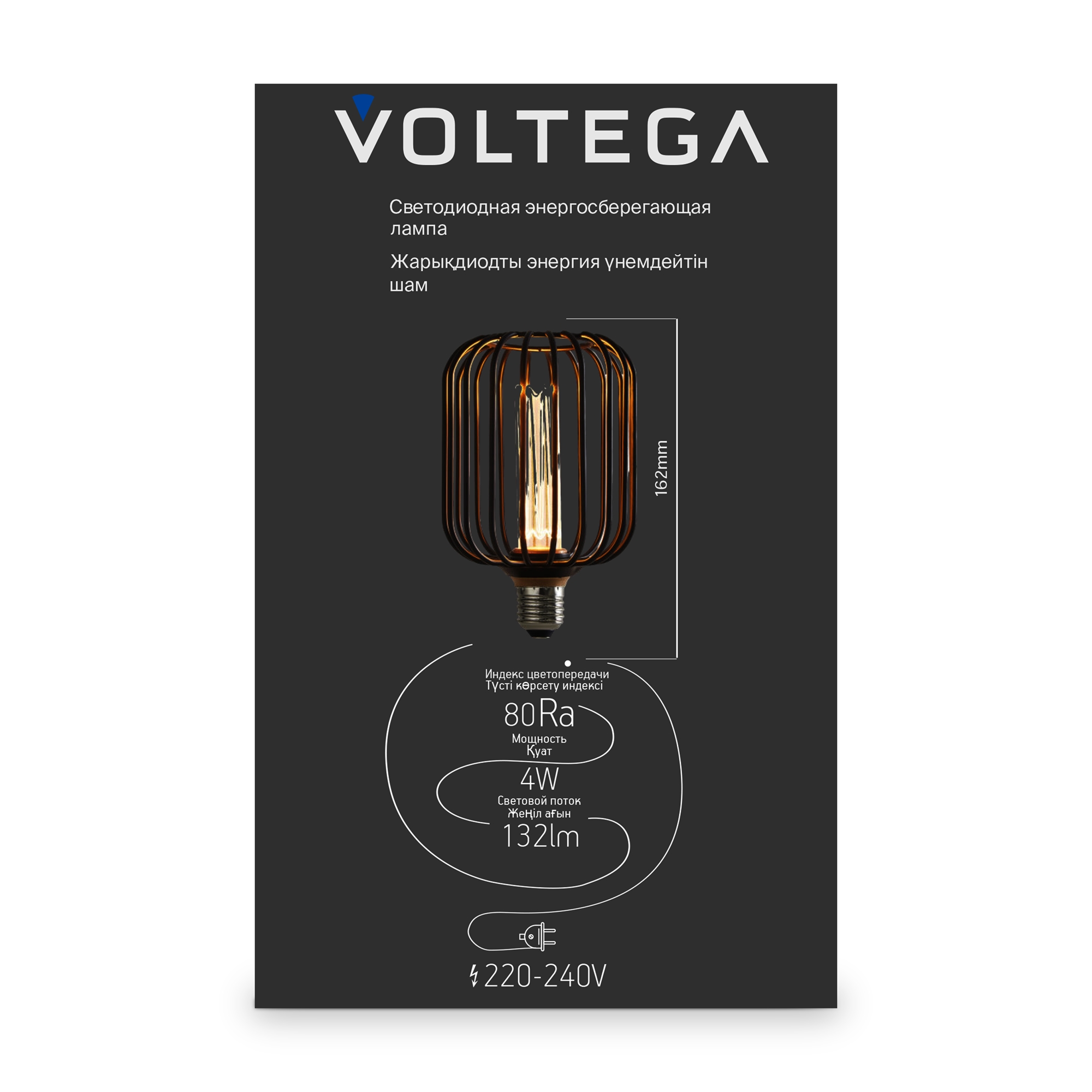 Лампочка декоративная VOLTEGA 8549 - фото 6