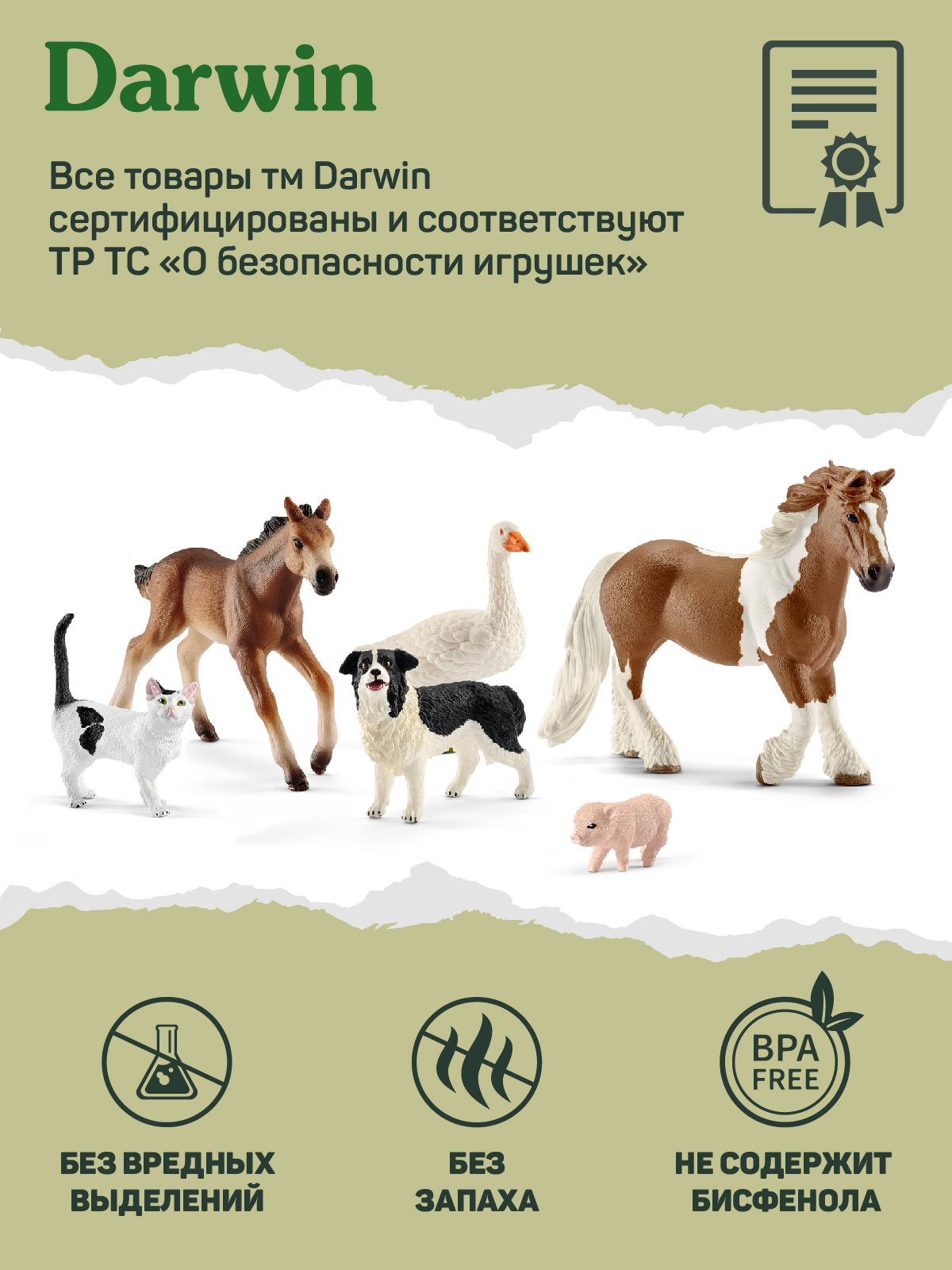 Фигурка DARWIN Животные Лягушка - фото 6