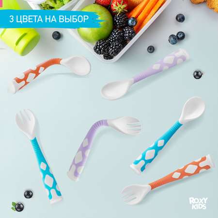 Набор посуды ROXY-KIDS