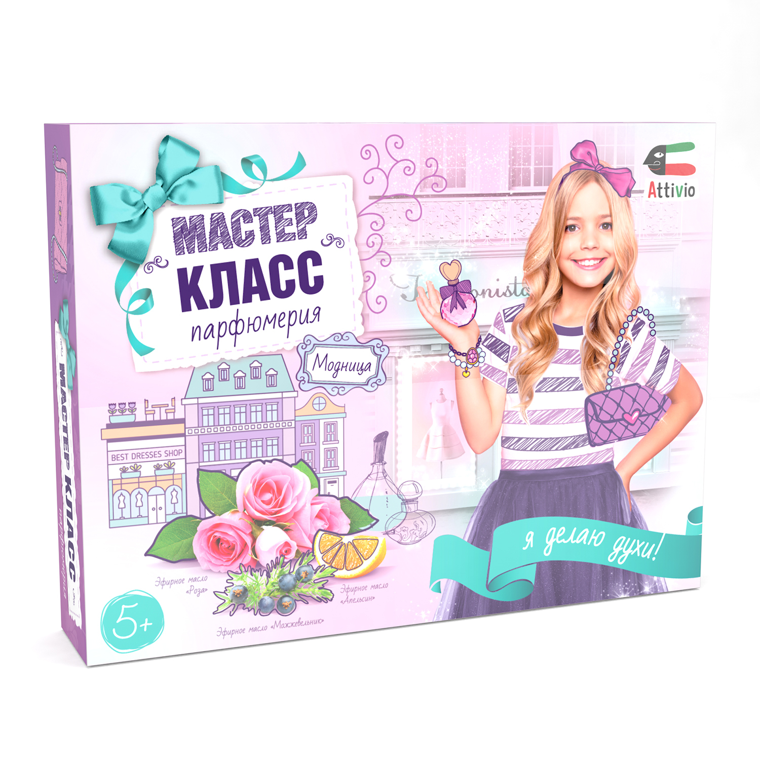 Набор Attivio парфюм - фото 4