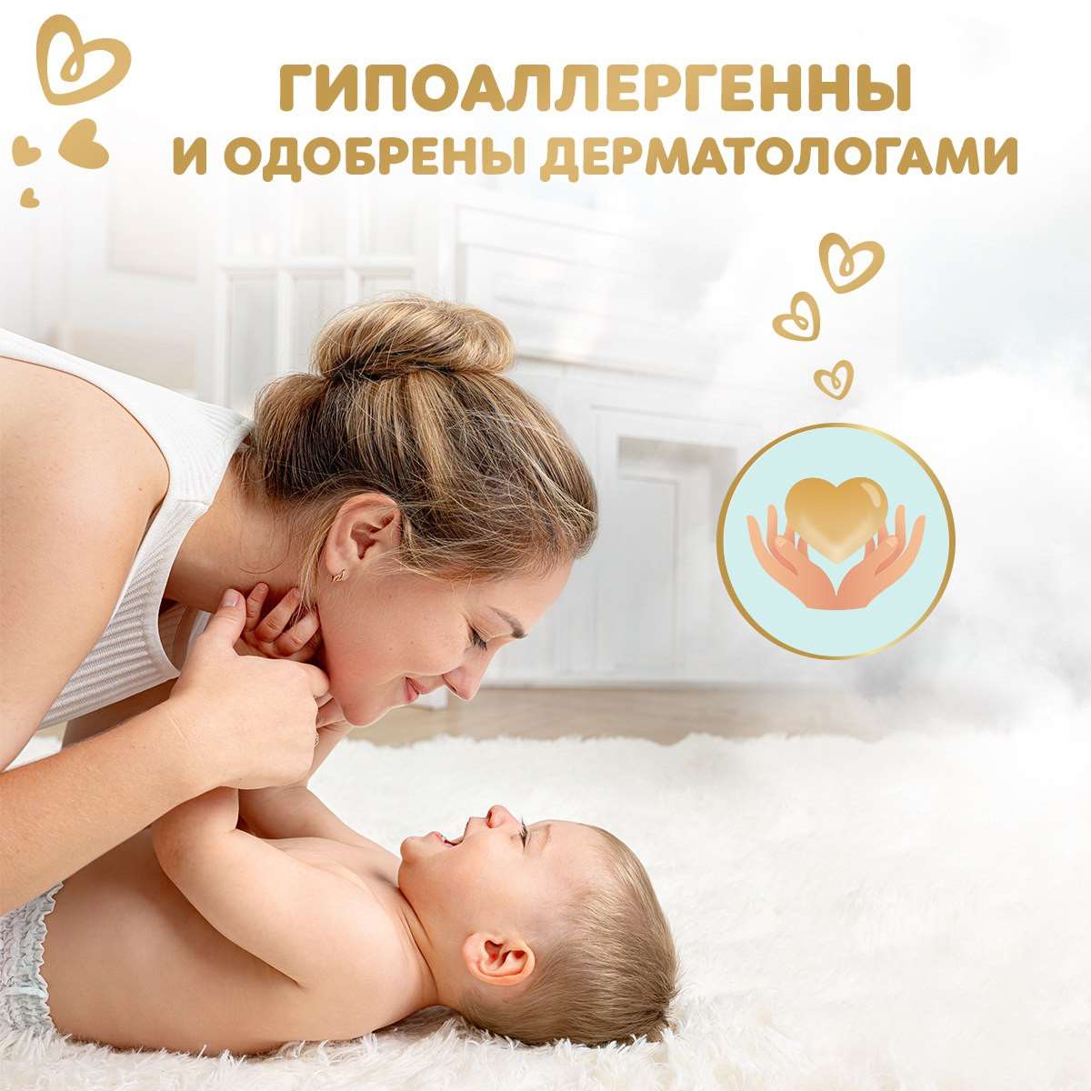 Трусики Pampers Premium Care 5 (12-17 кг) 68 шт. - фото 4