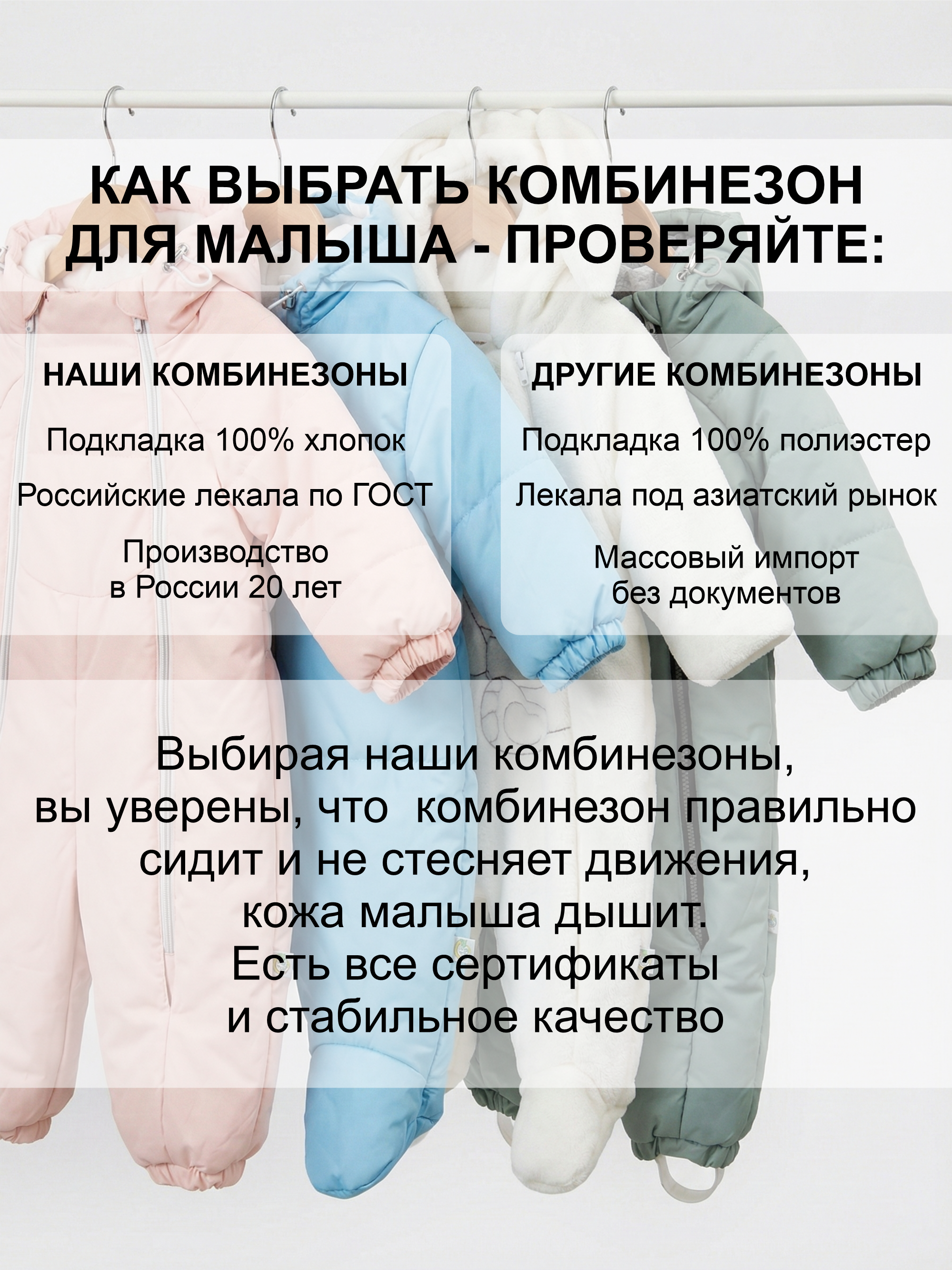 Комбинезон СОННЫЙ ГНОМИК 2800/31 - фото 13