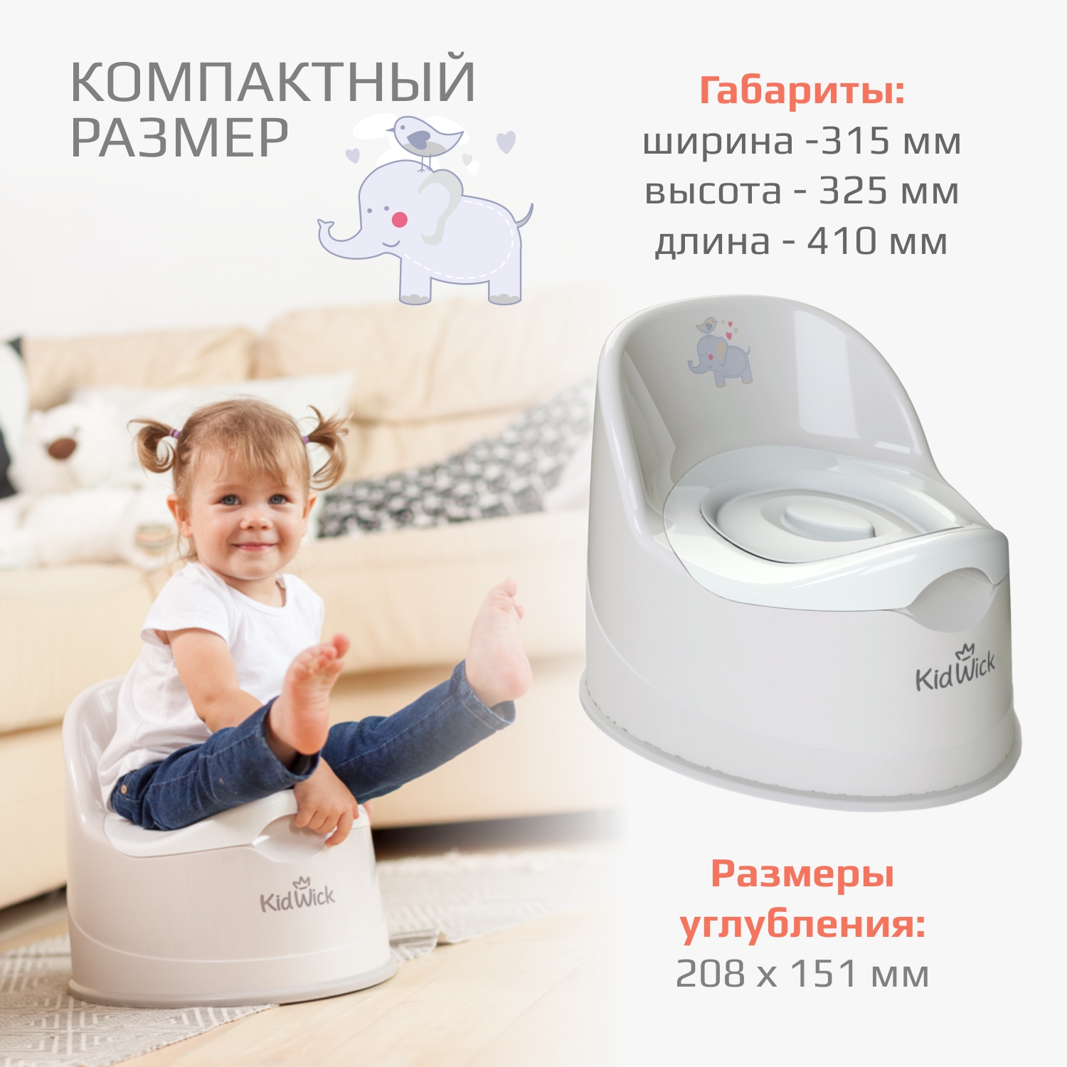 Горшок туалетный KidWick Гигант серый-темно-серый с белой крышкой - фото 6