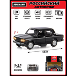 Автомобиль HOFFMANN ВАЗ 1:32