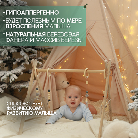 Мобиль ELKA Lab светло-коричневый в ассортименте